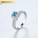 【全品70%OFFクーポン 円高還元セール!!4/20-21】 リング FORMICA Nanocrystal シルバー925 ブルー シルバー 11号 14号...