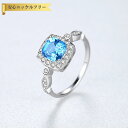 【全品70%OFFクーポンで2094円 楽天イーグルス勝利 先着300名様】 リング FORMICA Nanocrystal シルバー925 ブルー シルバー ...