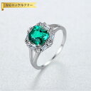 【全品70%OFFクーポン 円高還元セール!!4/20-21】 リング FORMICA Nanocrystal シルバー925 グリーン シルバー 11号 14...