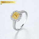 【全品70%OFFクーポン 円高還元セール!!4/20-21】 リング FORMICA Nanocrystal シルバー925 イエロー シルバー 11号 14...