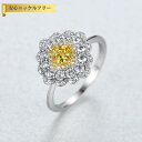 【全品70%OFFクーポン 円高還元セール!!4/20-21】 リング FORMICA Nanocrystal シルバー925 イエロー シルバー 11号 14...
