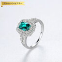 【全品70%OFFクーポン 円高還元セール!!4/20-21】 リング FORMICA Nanocrystal シルバー925 グリーン シルバー 11号 14...