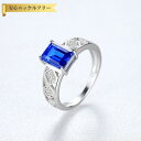 【全品70%OFFクーポン 円高還元セール!!4/20-21】 リング FORMICA Nanocrystal シルバー925 ブルー シルバー 11号 14号...