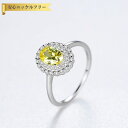 【全品70%OFFクーポン 円高還元セール!!4/20-21】 リング FORMICA Nanocrystal シルバー925 イエロー シルバー 11号 14...