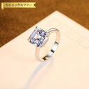 【全品70%OFFクーポン 円高還元セール!!4/20-21】 リング キュービックジルコニア ホワイト シルバー925 シルバー 11号 14号 16号 18...