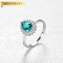 【全品70%OFFクーポン 円高還元セール!!4/20-21】 リング キュービックジルコニア グリーン シルバー925 シルバー 11号 14号 16号 18...