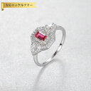 【全品70%OFFクーポン 円高還元セール!!4/20-21】 リング FORMICA Nanocrystal レッド シルバー925 シルバー 11号 14号...