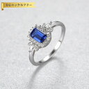 【全品70%OFFクーポン 円高還元セール!!4/20-21】 リング FORMICA Nanocrystal ブルー シルバー925 シルバー 11号 14号...