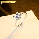 【全品70%OFFクーポン 円高還元セール!!4/20-21】 リング キュービックジルコニア ホワイト シルバー925 シルバー ラウンド 4本爪 上品 エレ...