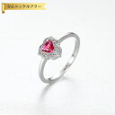 【全品70%OFFクーポン 円高還元セール!!4/20-21】 リング FORMICA Nanocrystal レッド シルバー925 シルバー 11号 14号...