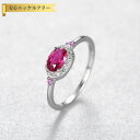 【全品70%OFFクーポン 円高還元セール!!4/20-21】 リング FORMICA Nanocrystal レッド シルバー925 シルバー 11号 14号...