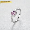 【全品70%OFFクーポン 円高還元セール!!4/20-21】 リング FORMICA Nanocrystal ピンク シルバー925 シルバー 11号 14号...