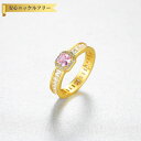 【全品70%OFFクーポン 円高還元セール!!4/20-21】 リング FORMICA Nanocrystal ピンク シルバー925 イエローゴールド オール...