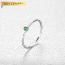 【全品70%OFFクーポン 円高還元セール!!4/20-21】 リング キュービックジルコニア グリーン ピンク レッド シルバー925 シルバー 11号 14...