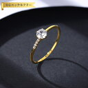 【全品70%OFFクーポンで1494円 先着500名様 サンフラワーセール】 リング キュービックジルコニア ホワイト シルバー925 イエローゴールド ラウンド 6本爪 おしゃれ 可愛い かわいい cr20060803