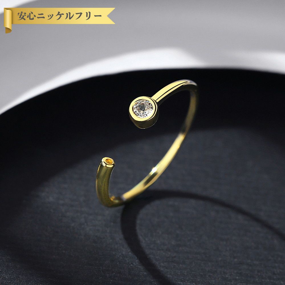 【全品70%OFFクーポン!!BLACKFRIDAY&0つく日最強セール!先着500名様】 リング キュービックジルコニア ホワイト シルバー925 イエローゴールド 一粒 埋め込み シンプル おしゃれ 可愛い かわいい フリーサイズ cr20060808
