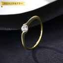【全品70%OFFクーポン 円高還元セール!!4/20-21】 リング キュービックジルコニア ホワイト シルバー925 イエローゴールド 11号 14号 16...