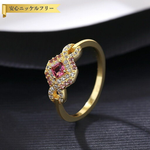 【全品65%OFFクーポン 先着500名様限定 スタートダッシュセール】 リング FORMICA Nanocrystal レッド シルバー925 イエローゴールド 11号 14号 16号 18号 オールドマイン 小粒 4本爪 ヘイロー 可愛い かわいい cr20061140 【全品65%OFFクーポン 先着500名様限定 スタートダッシュセール】 リング FORMICA Nanocrystal レッド シルバー925 イエローゴールド 11号 14号 16号 18号 オールドマイン 小粒 4本爪 ヘイロー 可愛い かわいい cr20061140