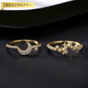 【全品70%OFFクーポン 円高還元セール!!4/20-21】 リング キュービックジルコニア ホワイト シルバー925 イエローゴールド 11号 14号 16...
