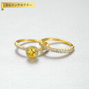 【全品70%OFFクーポン 円高還元セール!!4/20-21】 リング キュービックジルコニア グリーン シルバー925 イエローゴールド 11号 14号 16...