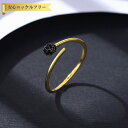 【全品70%OFFクーポン 円高還元セール!!4/20-21】 リング キュービックジルコニア ブラック シルバー925 イエローゴールド おしゃれ 可愛い か...