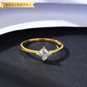 【全品70%OFFクーポン 円高還元セール!!4/20-21】 リング キュービックジルコニア イエロー シルバー925 イエローゴールド オールドマイン 一粒...