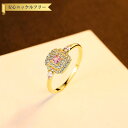 【全品70%OFFクーポン 円高還元セール!!4/20-21】 リング FORMICA Nanocrystal ピンク シルバー925 イエローゴールド ヘイロ...