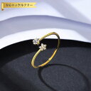 【全品70%OFFクーポン 円高還元セール!!4/20-21】 リング キュービックジルコニア ホワイト シルバー925 イエローゴールド 可愛い かわいい モ...