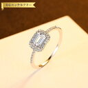 【全品70%OFFクーポンで2394円 先着300名様 ご愛顧感謝デーコラボ】 リング FORMICA Nanocrystal ホワイト グリーン シルバー92...