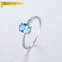 【全品70%OFFクーポン 円高還元セール!!4/20-21】 リング レディース 人工宝石 ブルー シルバー925 シルバー 11号 14号 16号 18号 ...