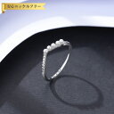 【全品70%OFFクーポン 円高還元セール!!4/20-21】 リング レディース キュービックジルコニア ホワイト シルバー925 シルバー 11号 14号 ...