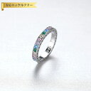 【全品70%OFFクーポン 円高還元セール!!4/20-21】 リング レディース 人工宝石 マルチカラー シルバー925 シルバー 11号 14号 16号 1...