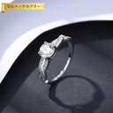 【全品70%OFFクーポン 円高還元セール!!4/20-21】 リング レディース キュービックジルコニア ホワイト シルバー925 シルバー 11号 14号 ...
