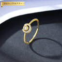 【全品70%OFFクーポン 円高還元セール!!4/20-21】 リング レディース キュービックジルコニア ホワイト シルバー925 イエローゴールド 11号 ...