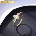 【全品70%OFFクーポン 円高還元セール!!4/20-21】 リング レディース キュービックジルコニア ホワイト シルバー925 イエローゴールド 11号 ...
