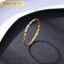 【全品70%OFFクーポン 円高還元セール!!4/20-21】 リング レディース キュービックジルコニア ホワイト シルバー925 イエローゴールド 11号 ...