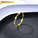 【全品70%OFFクーポン 円高還元セール!!4/20-21】 リング レディース 石なし シルバー925 イエローゴールド 11号 14号 16号 18号 c...