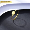 【全品70%OFFクーポン 円高還元セール!!4/20-21】 リング レディース 石なし シルバー925 イエローゴールド 11号 14号 16号 18号 c...