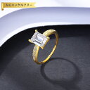 【全品70%OFFクーポン 円高還元セール!!4/20-21】 リング レディース キュービックジルコニア ホワイト シルバー925 イエローゴールド 11号 ...