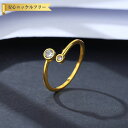【全品70%OFFクーポン 円高還元セール!!4/20-21】 リング レディース キュービックジルコニア ホワイト シルバー925 イエローゴールド フリーサ...
