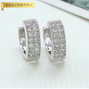 【全品70%OFFクーポン 円高還元セール!!4/20-21】 ピアス 両耳用 キュービックジルコニア 真鍮 ホワイト シルバー スタッド メレ 上品 エレガン...