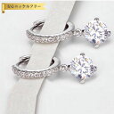 【全品70%OFFクーポン 円高還元セール!!4/20-21】 ピアス 両耳用 キュービックジルコニア 真鍮 ホワイト シルバー 大人気 フープ 大粒 揺れる ...