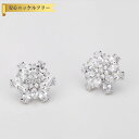 【全品70%OFFクーポンで1494円 楽天イーグルス勝利 先着300名様】 ピアス 両耳用 キュービックジルコニア ホワイト 真鍮 シルバー スタッド 上品 ...