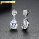【全品70%OFFクーポンで2094円 先着300名様 ご愛顧感謝デーコラボ】 ピアス 両耳用 キュービックジルコニア ホワイト 真鍮 シルバー スタッド 揺れ...