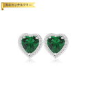 【全品70%OFFクーポン!! ワンダフル3DAYS】 ピアス 両耳用 キュービックジルコニア ホワイト ブルー グリーン レッド 真鍮 シルバー 人気 スタッド ヘイロー 可愛い かわいい モチーフ ハート はーと e14052501
