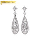 【全品70%OFFクーポン 円高還元セール!!4/20-21】 ピアス 両耳用 キュービックジルコニア ホワイト 真鍮 シルバー スタッド 揺れる ゆれる ぶら...