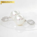 【全品70%OFFクーポンで1494円 楽天イーグルス勝利 先着300名様】 ピアス 両耳用 イミテーションパール ホワイト 真鍮 シルバー スタッド 上品 エ...
