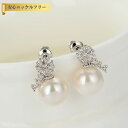 【全品70%OFFクーポンで1494円 ラストスパート3DAYS 先着500名様】 ピアス 両耳用 キュービックジルコニア ホワイト 真鍮 シルバー スタッド ...