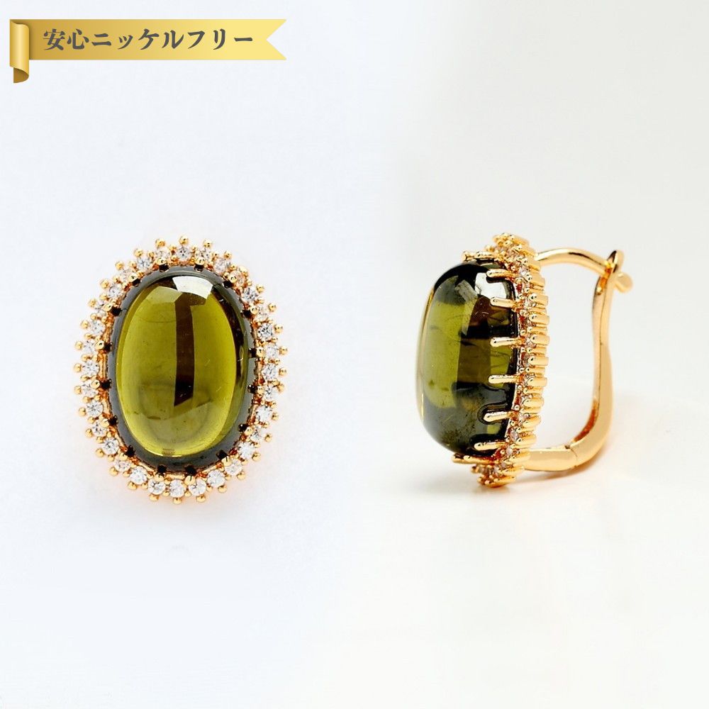 楽天ジュエリーサンフラワー【50％OFFクーポン対象商品!!サンフラワーセールクーポン!先着500名様】 ピアス 両耳用 キュービックジルコニア グリーン パープル レッド 真鍮 イエローゴールド フープ オーバル 大粒 大きめ 大ぶり おしゃれ きれいめ e15071511