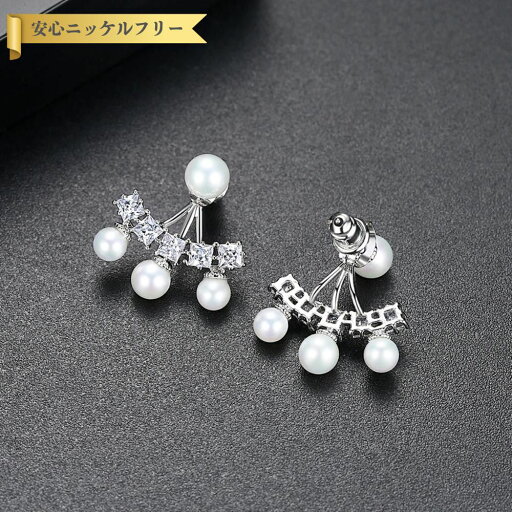 【全品70%OFFクーポン ゴールデンウィークセール】 ピアス 両耳用 キュービックジルコニア ホワイト 真鍮 シルバー スタッド おしゃれ 可愛い かわいい バックキャッチ イミテーションパール 人工パール e15071535 【全品70%OFFクーポン ゴールデンウィークセール】 ピアス 両耳用 キュービックジルコニア ホワイト 真鍮 シルバー スタッド おしゃれ 可愛い かわいい バックキャッチ イミテーションパール 人工パール e15071535